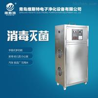 曲靖臭氧空氣消毒機(jī)-曲靖臭氧空氣消毒機(jī)價(jià)格
