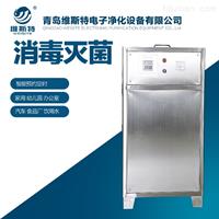 益陽(yáng)臭氧空氣消毒機(jī)-益陽(yáng)臭氧空氣消毒機(jī)價(jià)格